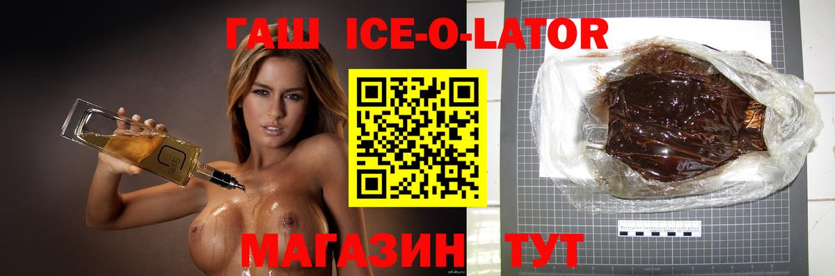 ГАШИШ индика сатива Лесной