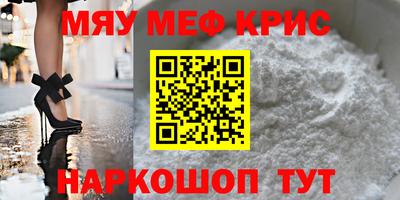 прущий лед Жуковский