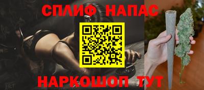 стаф Заволжье