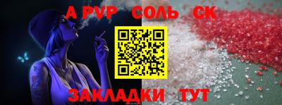 мдма Кандалакша