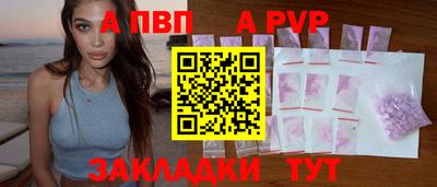 прущий лед Жуковский