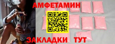 спиды Изобильный