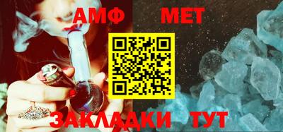 мяу мяу мука Ипатово
