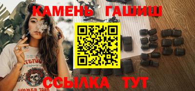 стаф Заволжье