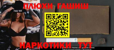 стаф Заволжье