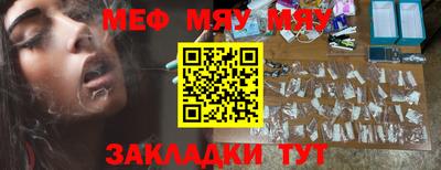 прущий лед Жуковский