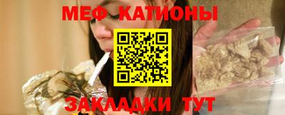 прущий лед Жуковский