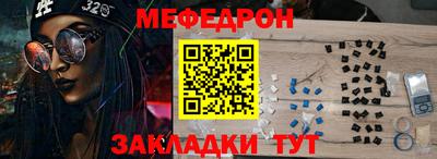 прущий лед Жуковский