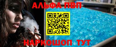 прущий лед Жуковский