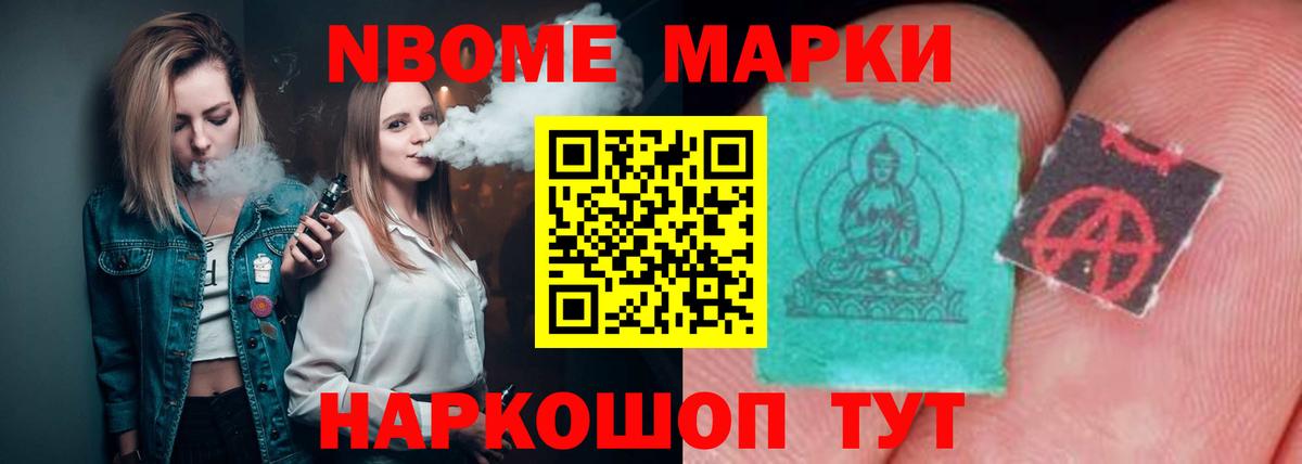 Лсд 25 экстази ecstasy Лесной