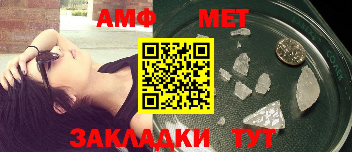 Лесной  Метамфетамин витя  Метамфетамин витя  Вход с VPN 