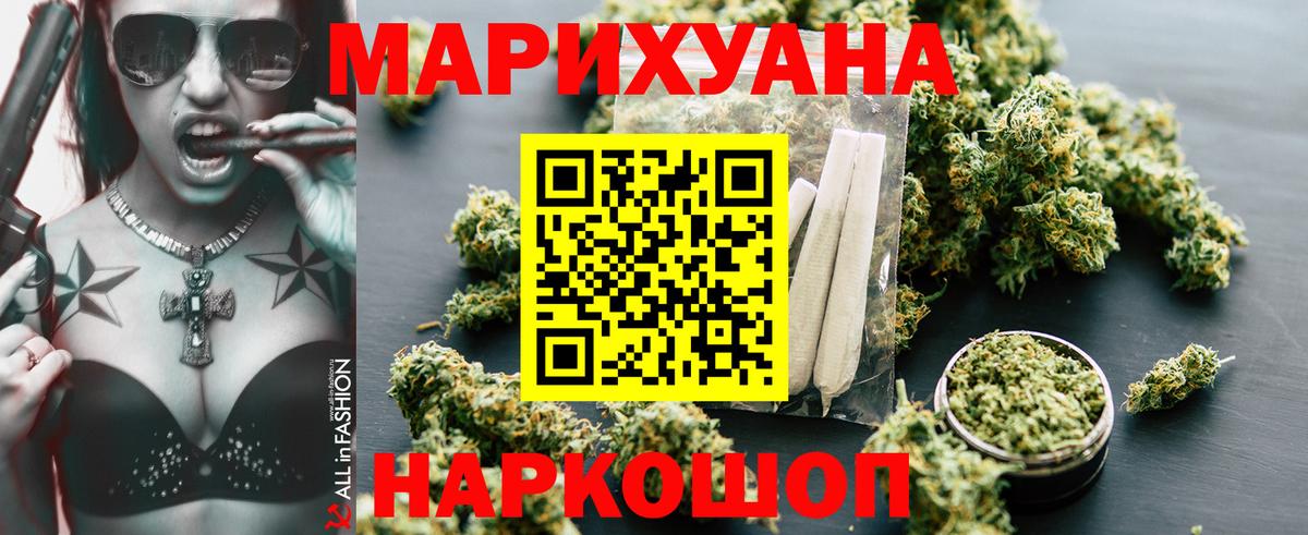 Лесной  Бошки Шишки Bruce Banner  Вход с VPN  МАРИХУАНА индика  Марихуана планчик 