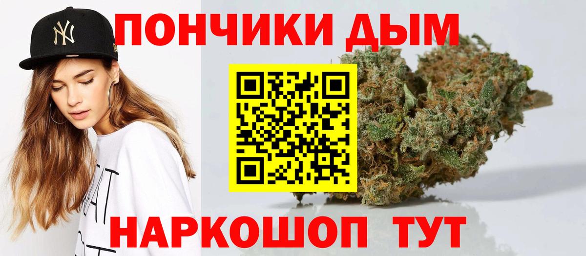 Канабис сатива Лесной
