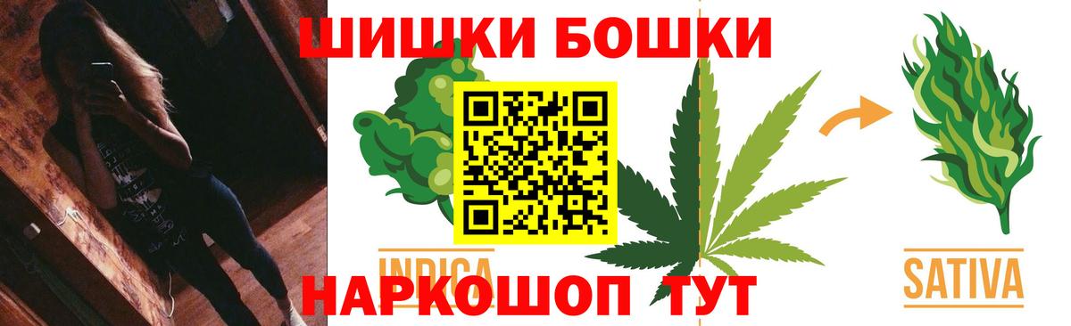 Канабис  Cocaine  ГАШИШ  Лесной  АМФ кристаллы  MDMA  Меф МЯУ МЯУ   МЕФ  Вход с VPN 
